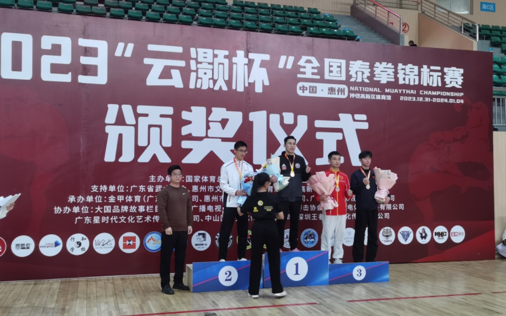 2023全国泰拳锦标赛 颁奖仪式清一武道馆,木兰武士们荣获三金,五银,四
