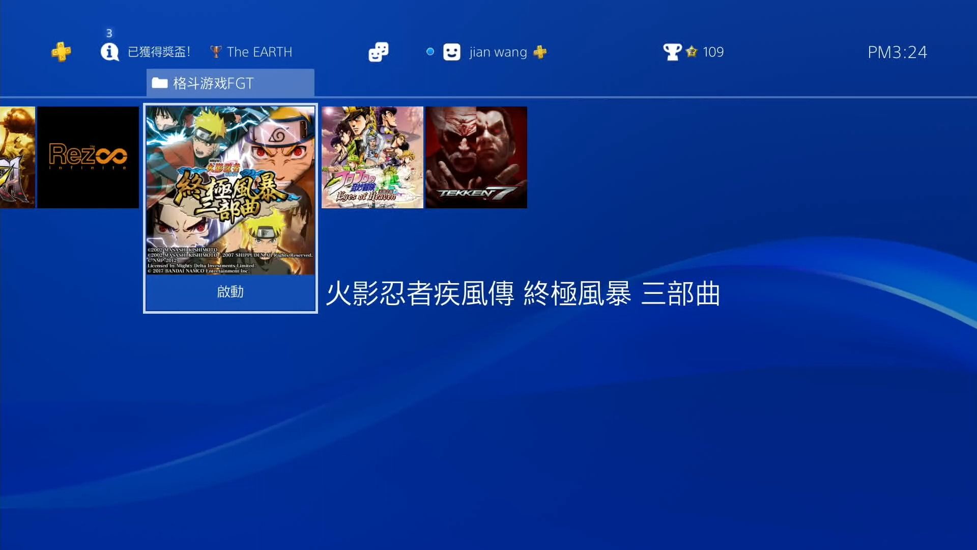 [图]ps4中文_608_火影忍者疾风传：究极忍者风暴三部曲.NARUTO SHIPPUDEN Ultimate Ninja STORM Trilogy