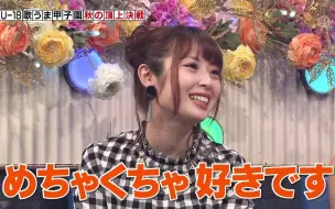 Ske48 Teamk みなちゅり劇場 大場美奈高柳明音 哔哩哔哩 つロ干杯 Bilibili
