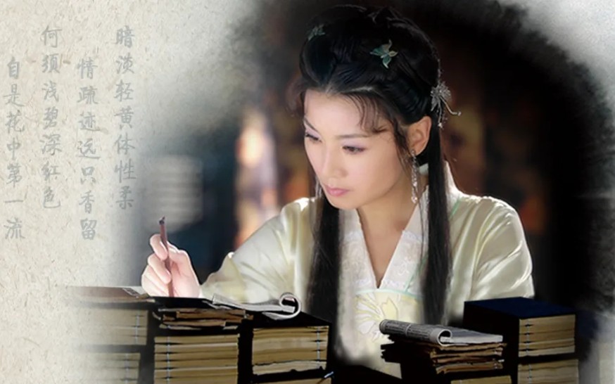 清风明月佳人韩再芬李清照泼茶香