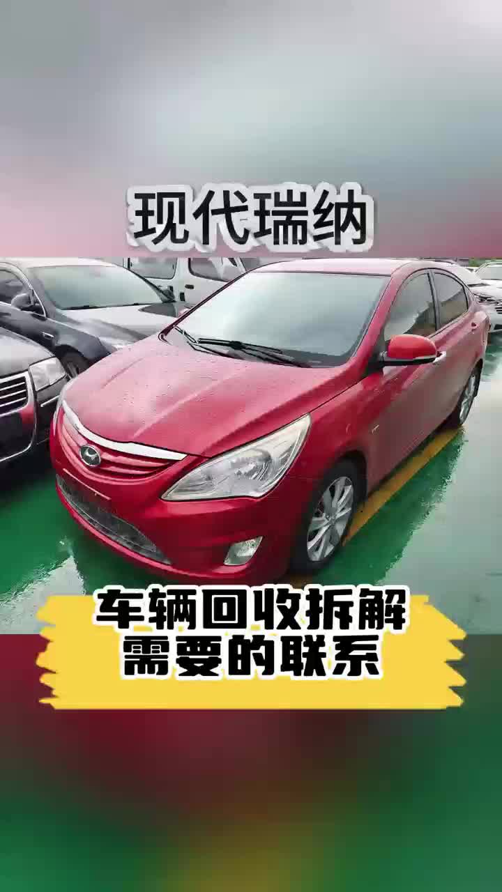 在昆明汽车报废回收哪家靠谱?推荐云南老陈报废车回收拆解中心!哔哩哔哩bilibili