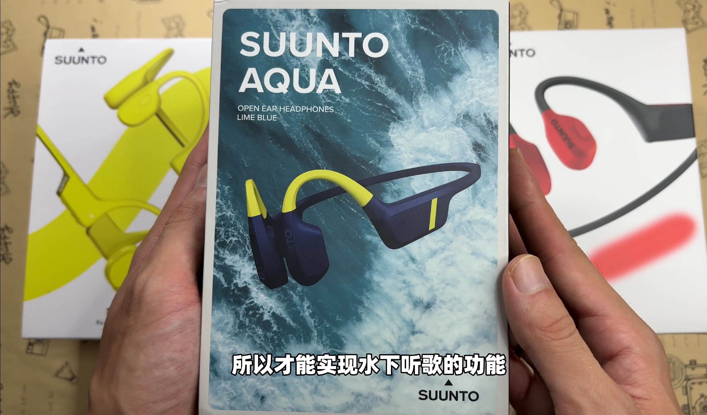 Suunto AQUA预告:颂拓的“水、陆、野”骨传导耳机矩阵哔哩哔哩bilibili