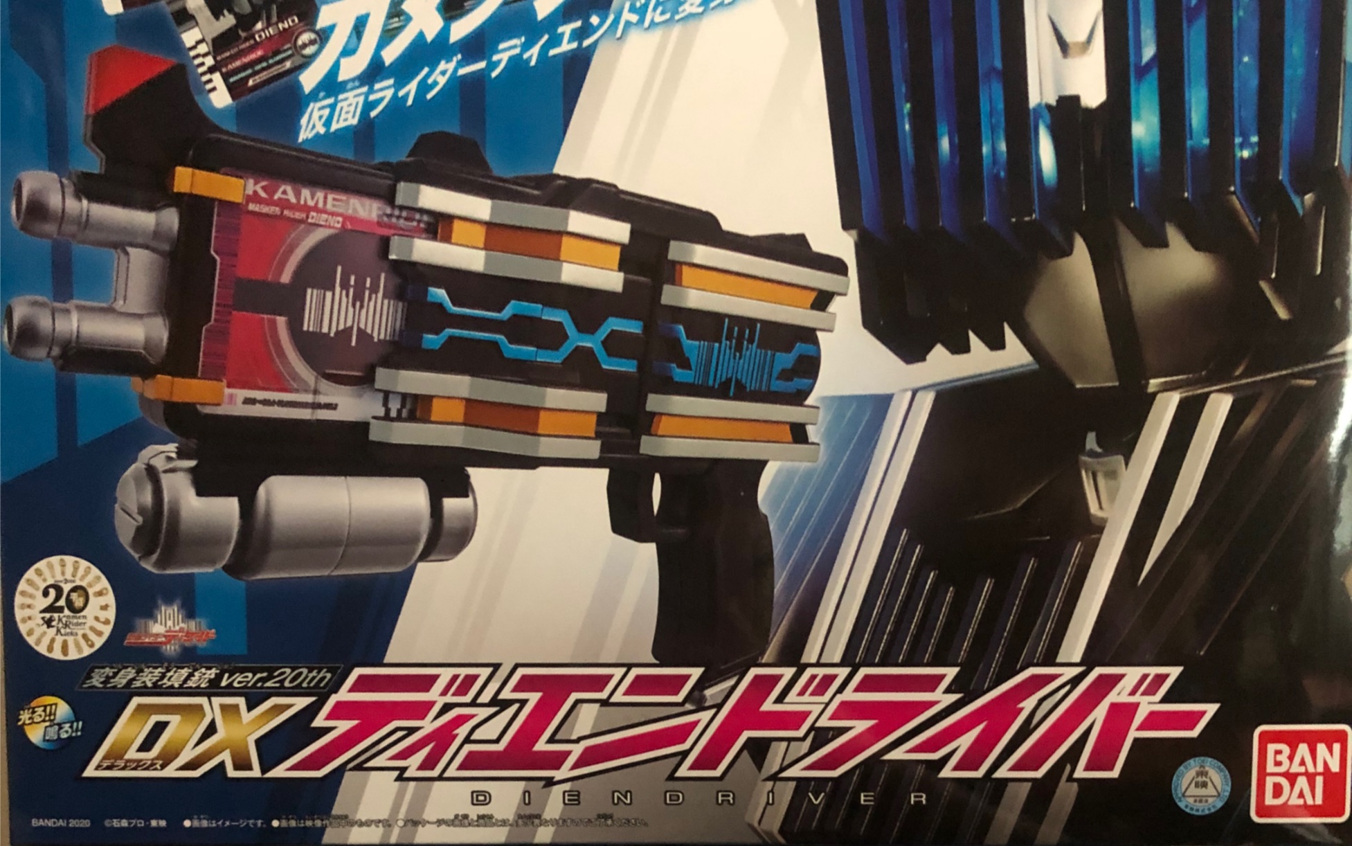 分享diend驱动器20周年再版音效展示