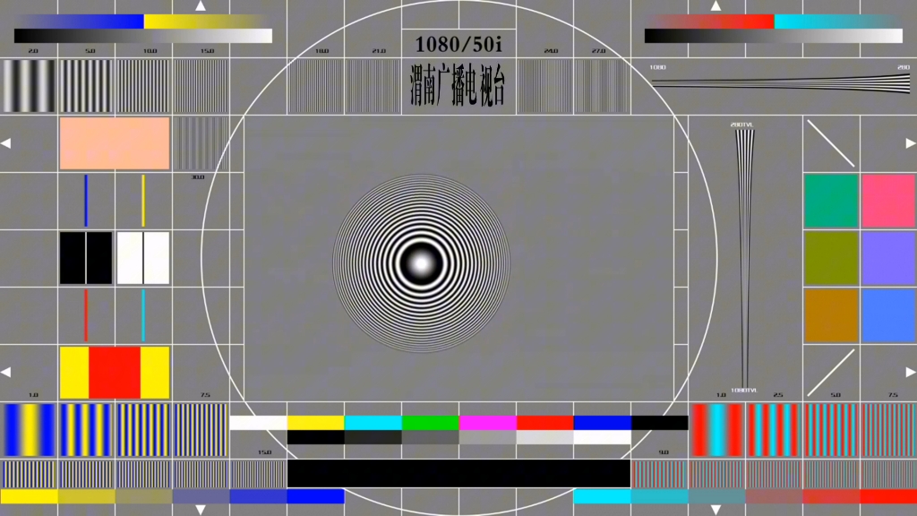 【素材】WNTV(渭南广播电视台)现版测试卡素材哔哩哔哩bilibili