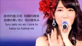 AKB48 柏木由紀 - 火山灰 [中日羅歌詞] [Live] [Lyrics]