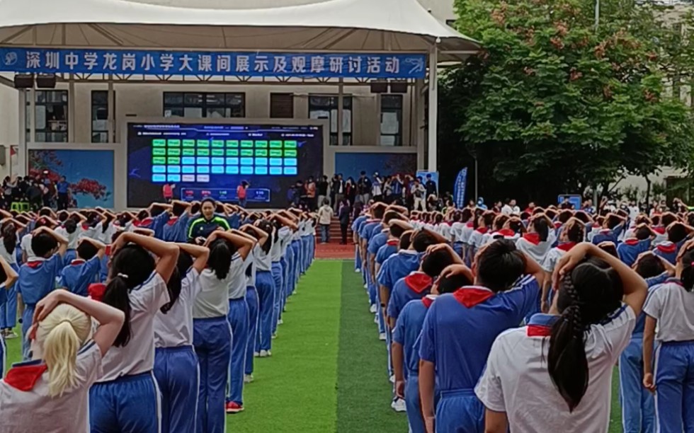 [图]2021年4月深圳市龙岗区深圳中山龙岗小学大课间展示