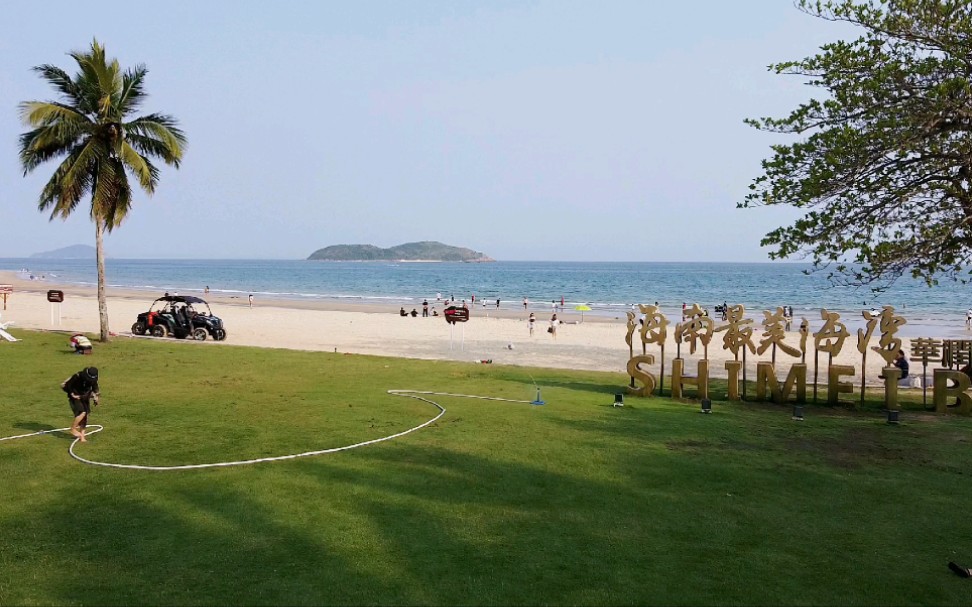 海南万宁旅游|最美海湾石梅湾|凤凰九里书屋|网红景点打卡掠影_哔哩