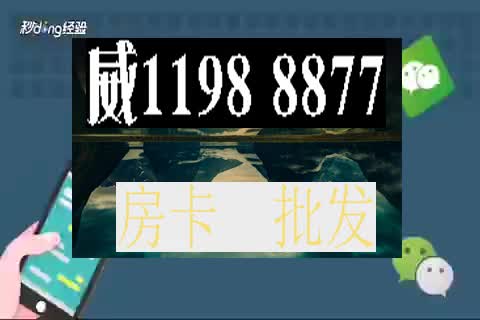 炸 金 花 自 己 建 房 间 房 卡 模 式