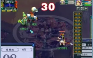 Descargar video: 妙手空空省流版-8.8