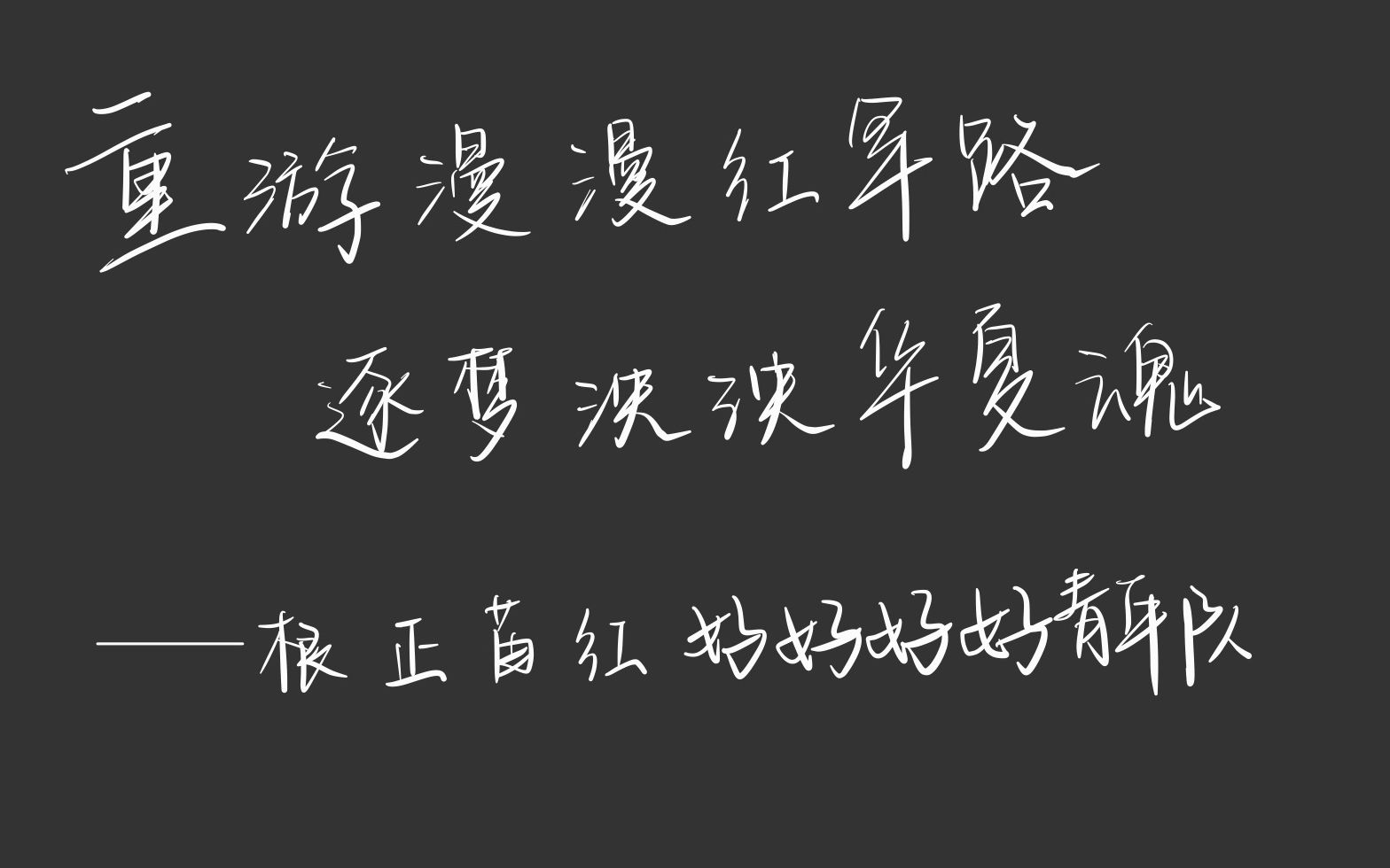 【传承红色基因,践行初心使命】古浪战役纪念馆哔哩哔哩bilibili