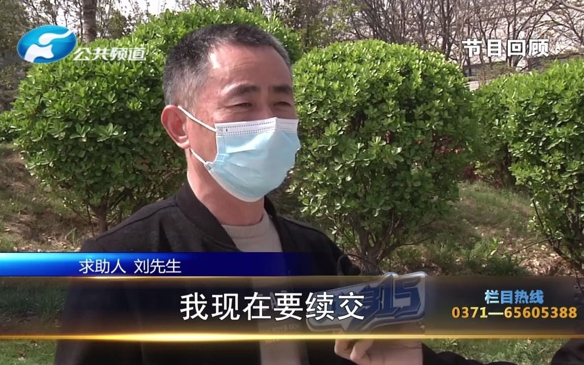 [图]活人显示已死亡，16年无人发现！重大失误不能不了了之！