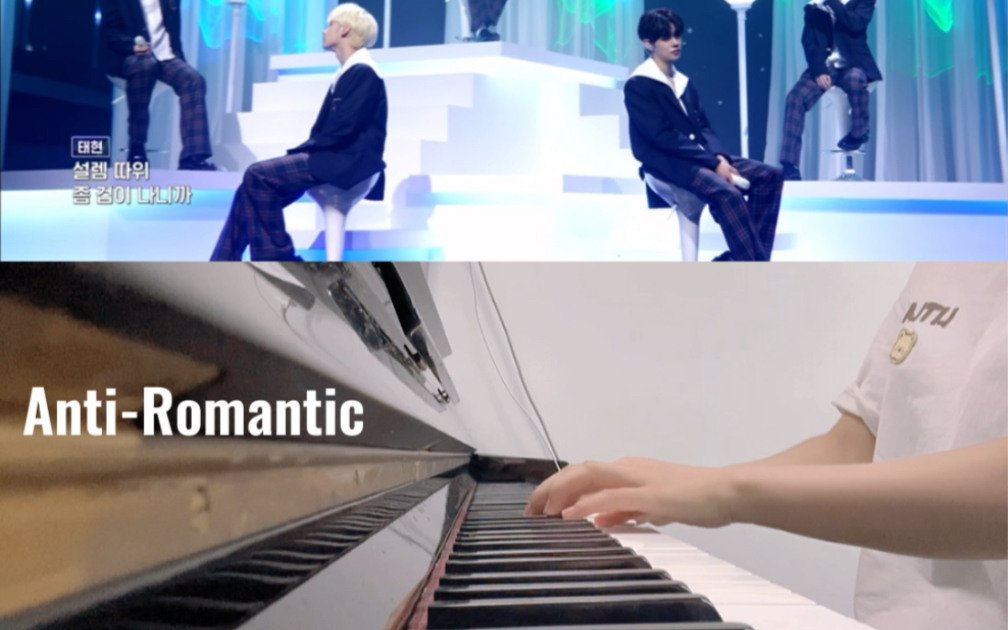 [图]【TXT-Anti Romantic piano cover】完整版