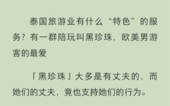 19个男人,被ba光了衣服,囚禁在一个暗无天日的地窖,为了活下去,他们被迫在直播摄像头下,搔首弄姿……哔哩哔哩bilibili