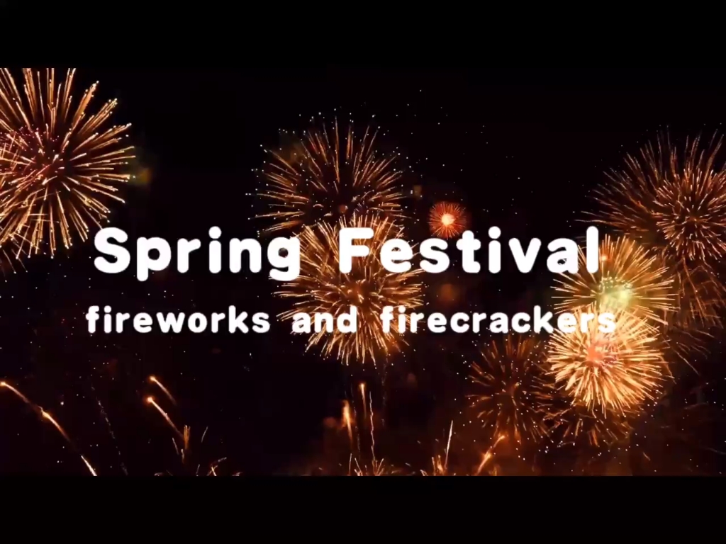 spring festival | fireworks and firecrackers