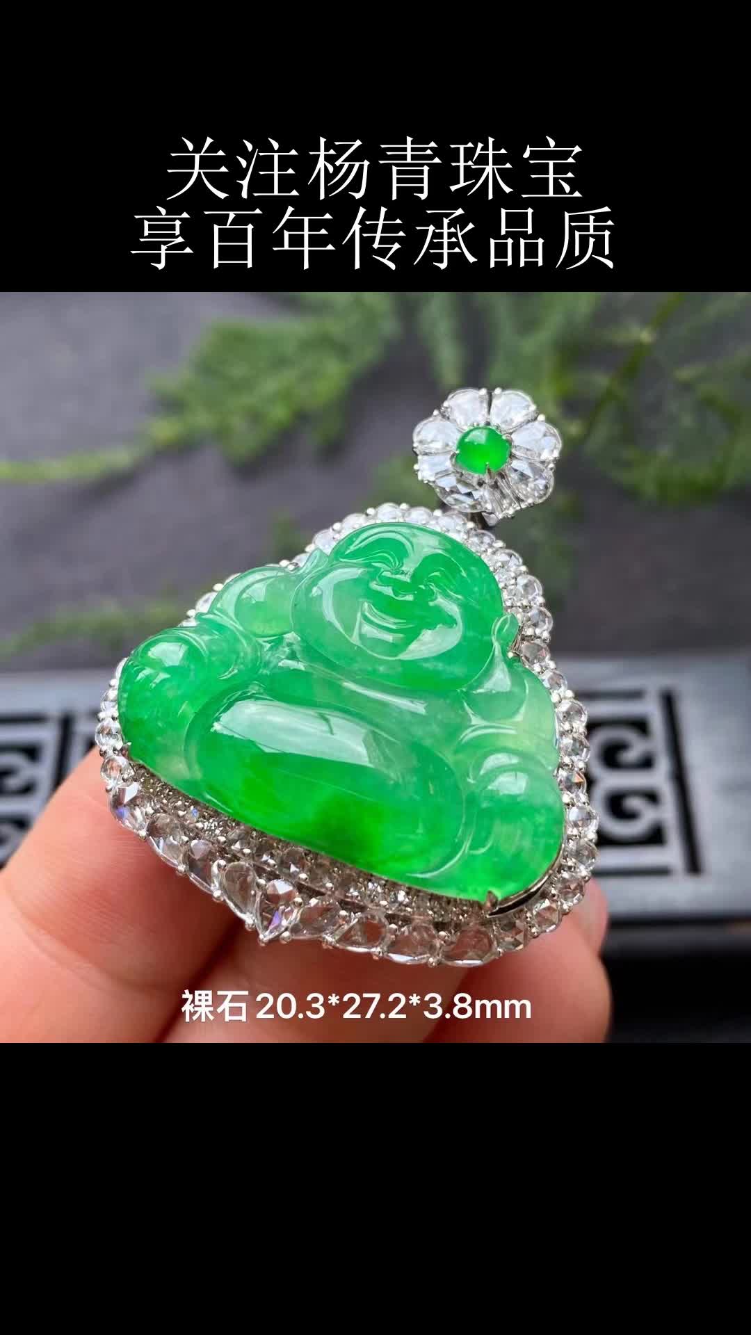 翡翠佛公,形态饱满,线条流畅.它是一件完美的艺术品,也是一份