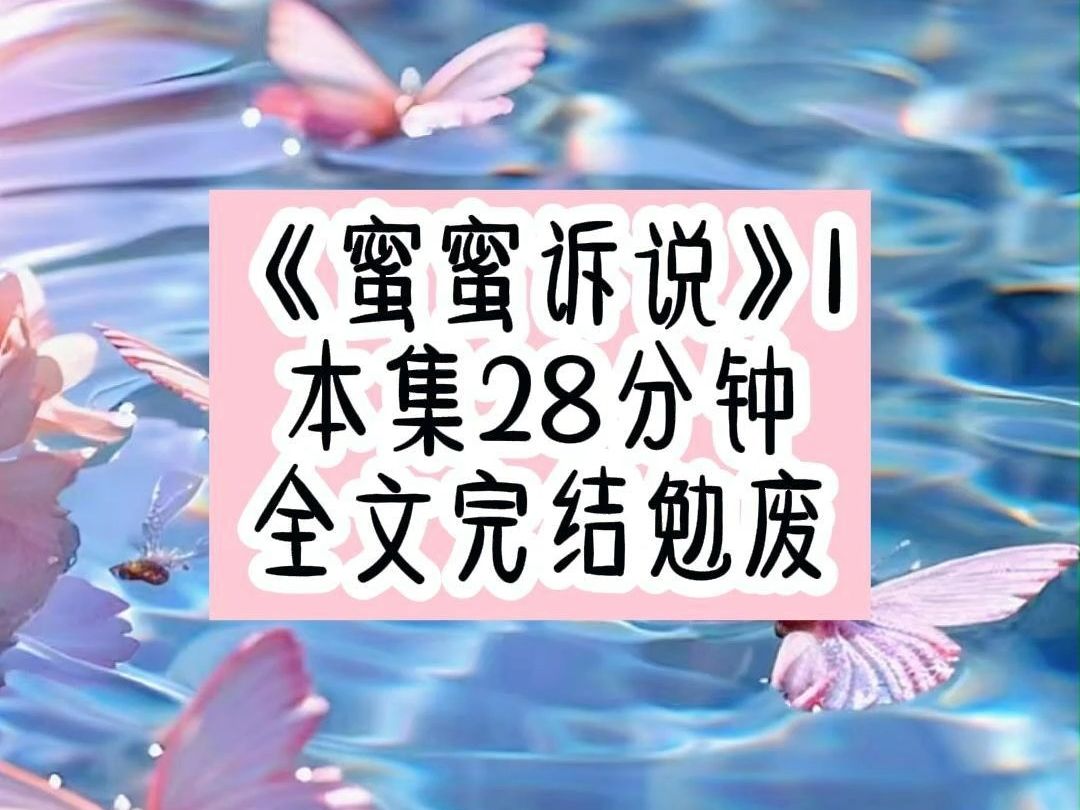 隔壁一直管教我压我一头的哥哥一声招呼都不打就出国了,等到重逢时,我一定要狠狠地直呼他的大名,九年后我在酒吧热舞突然撞见刚回国的他......哔哩哔...