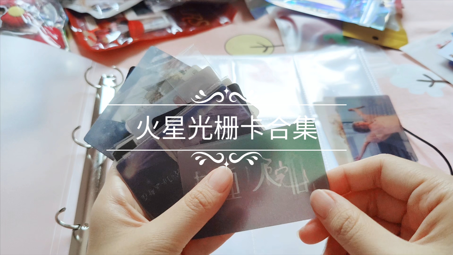 南昌站收到的光栅卡