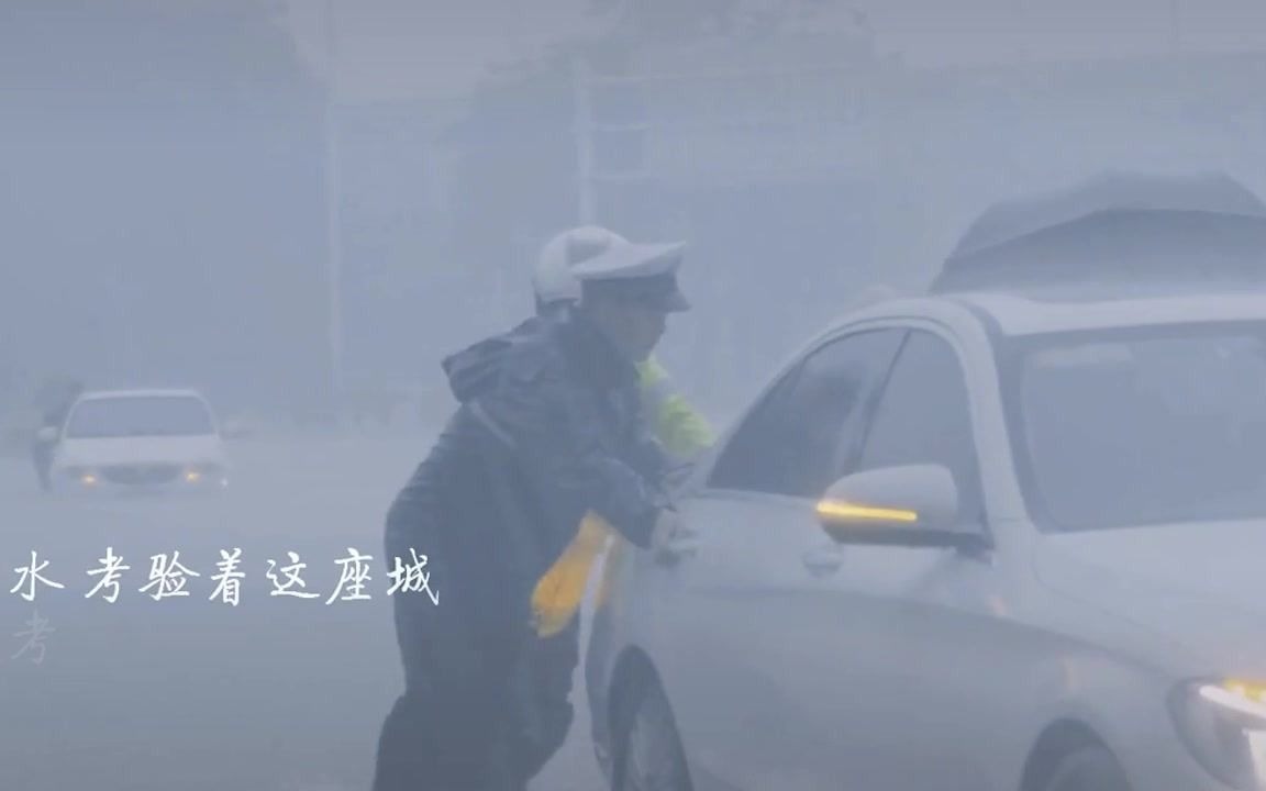 [图]河南加油！郑州挺住！风雨同心度过难关！