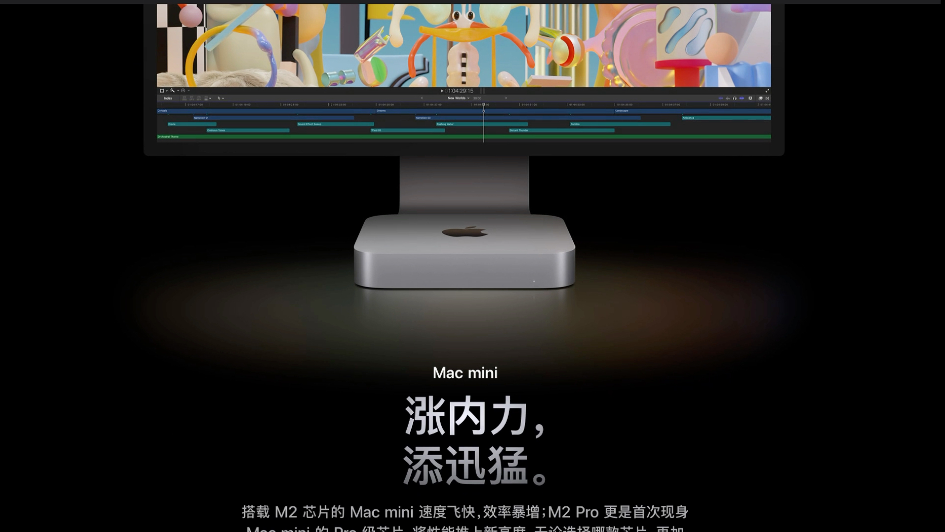 【M2】Mac mini苹果官网最后的页面哔哩哔哩bilibili