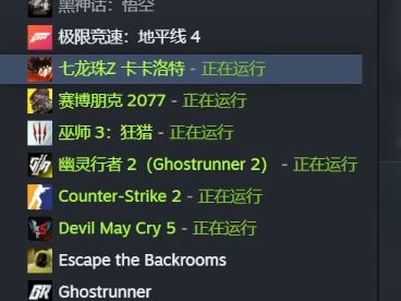 steam启动游戏慢解决方法单机游戏热门视频