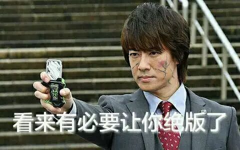 假面骑士exaidpb限定纪念三人台词卡带评测