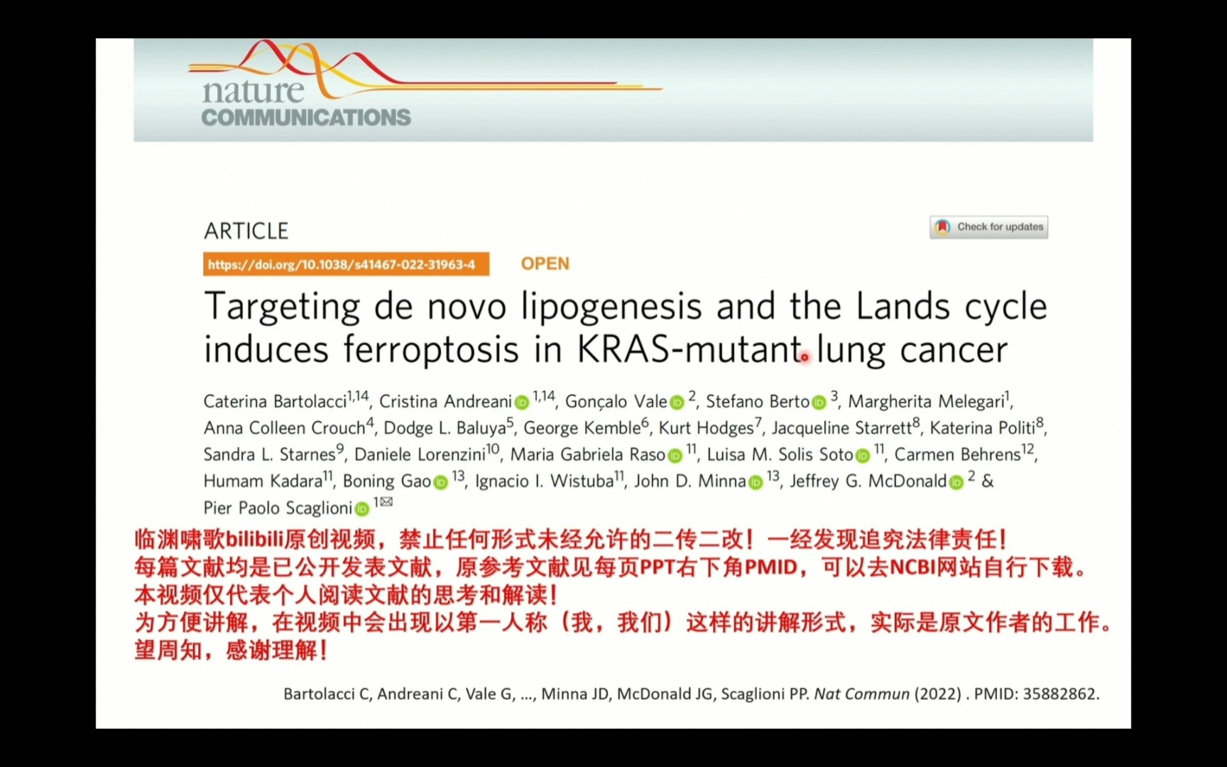 【生物外刊文献 | FASN Lands  cycle KMLC】(下)靶向脂质从头合成和调控磷脂重塑的Lands cycle促进KRAS突变肺癌对铁死亡敏感哔哩哔哩bilibili