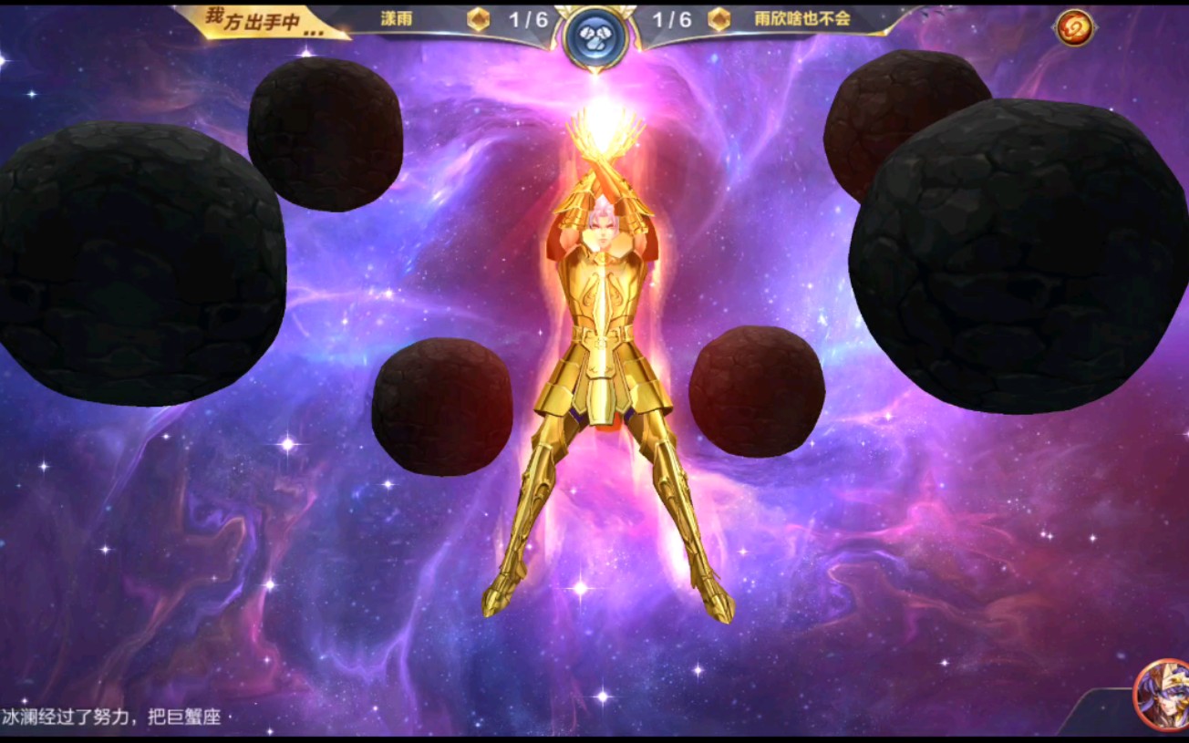 圣斗士星矢手游双子座该隐真的好玩