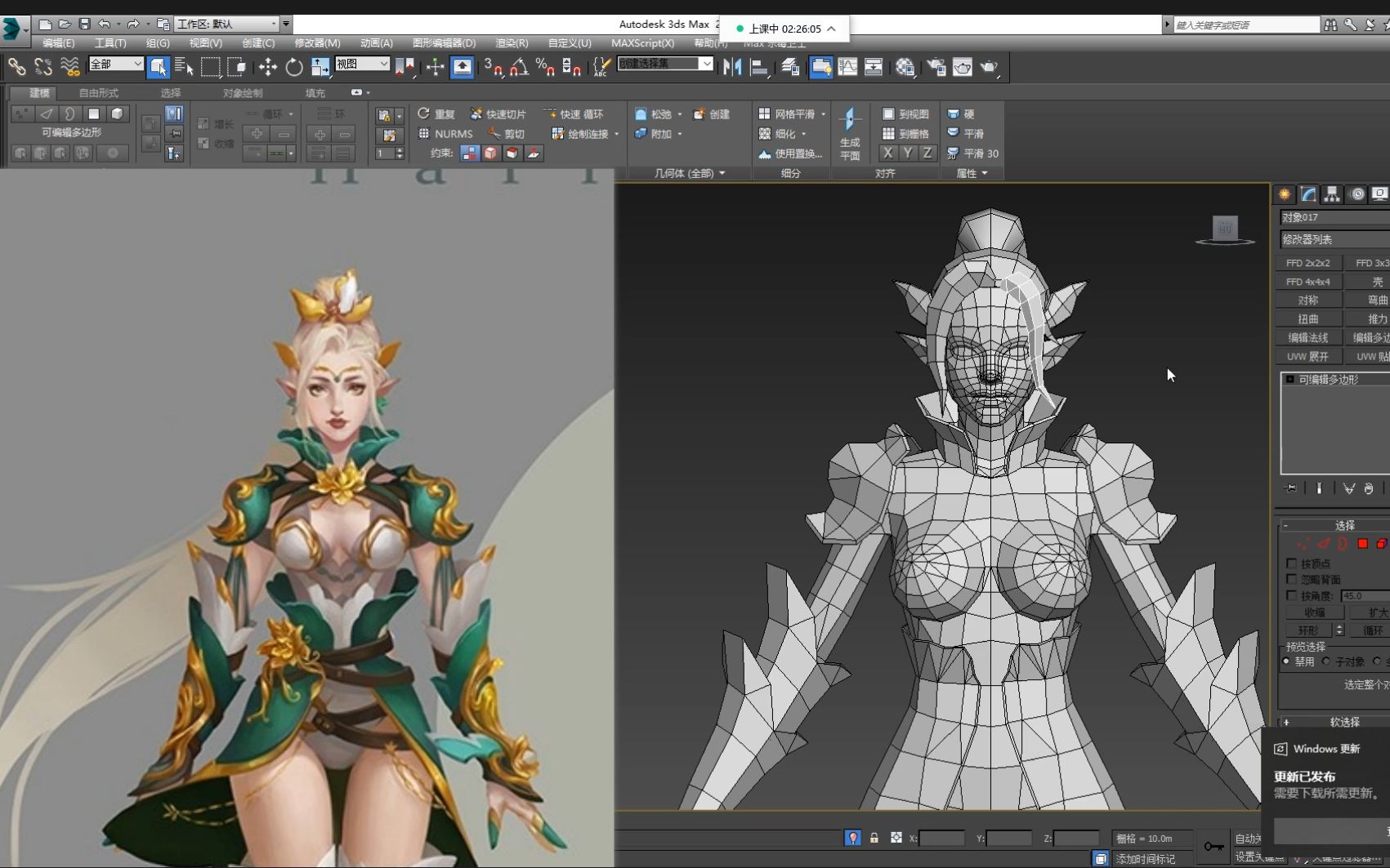 【3dmax】手绘人物角色布线建模案例#3dmax建模##3dmax人物建模