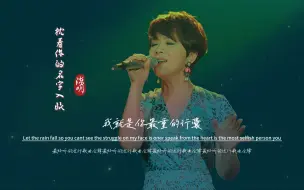 Download Video: 陈明《枕着你的名字入眠》无损音质完整版饭制MV