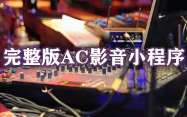 [图]老万&R7-你是我的神(DJ R7版) 伴奏 高音质和声伴奏