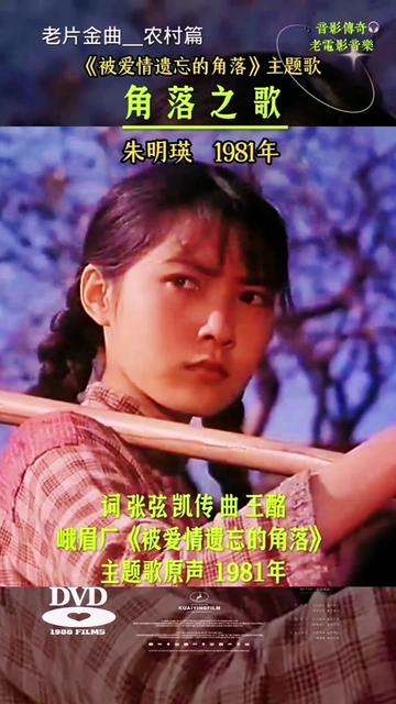 老电影歌曲(老电影歌曲大全100首)