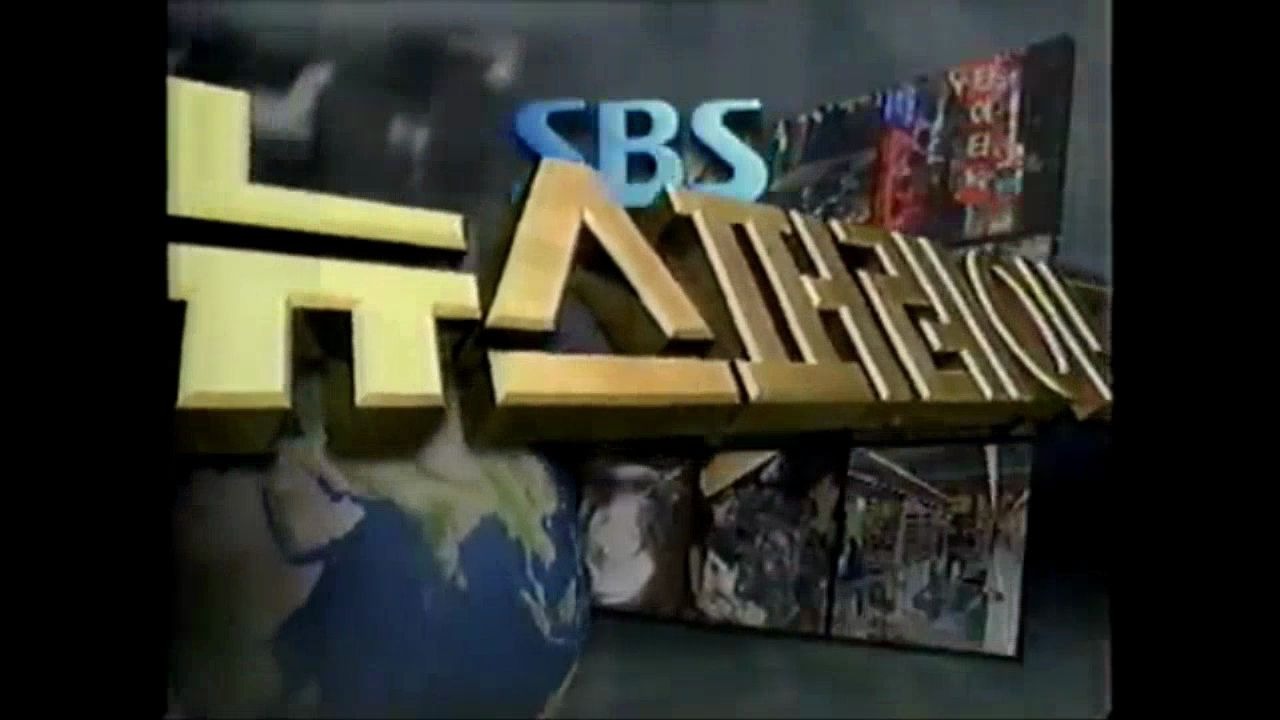 [图]【放送文化】SBS 5点新闻 片头进场包装变迁 (1995~2020)