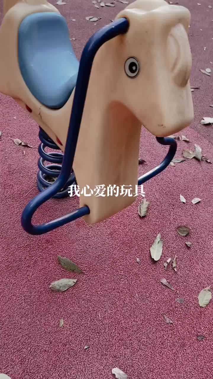 我心爱的玩具幼儿园的小可爱滑滑梯真好玩幼儿园的美好时光记录美哔哩哔哩bilibili