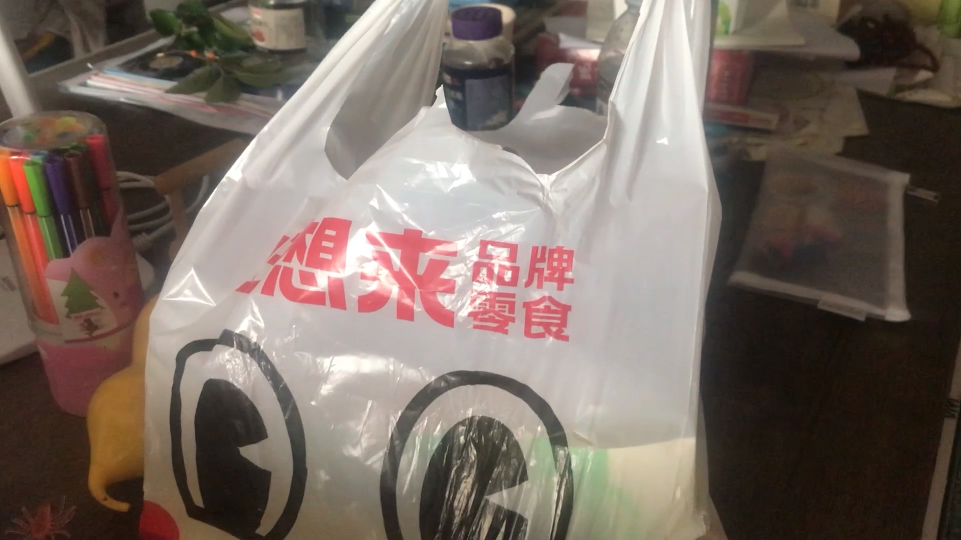 盘点我在好想来买的零食