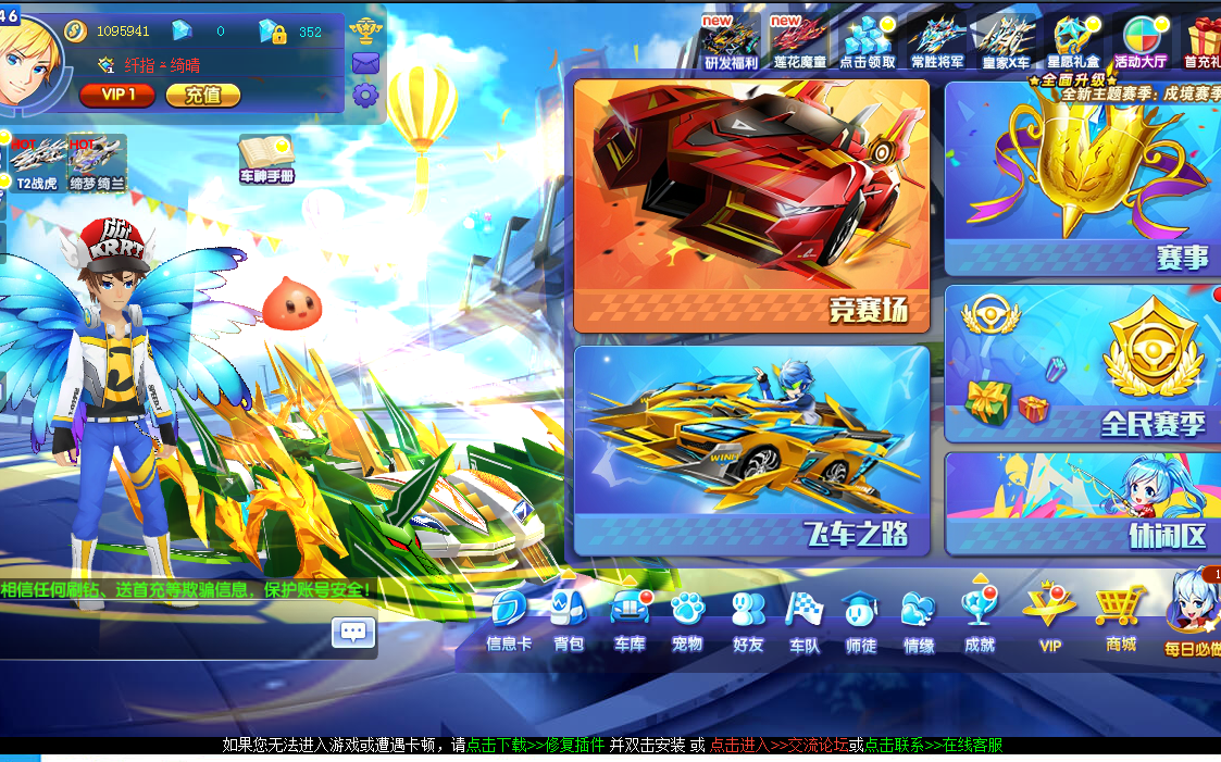 活动作品完美漂移部分地图赛道单人训练模式合集