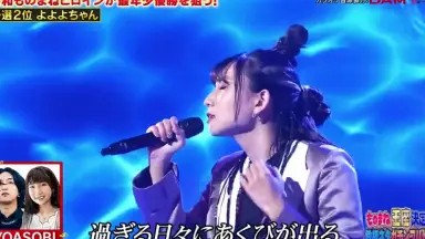 よよよちゃん-哔哩哔哩_Bilibili