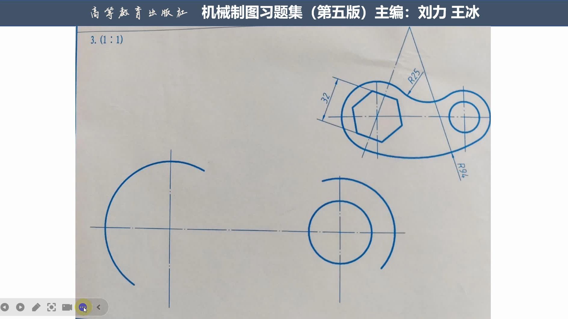 P4T3机械制图习题集尺规作图绘制图形哔哩哔哩bilibili