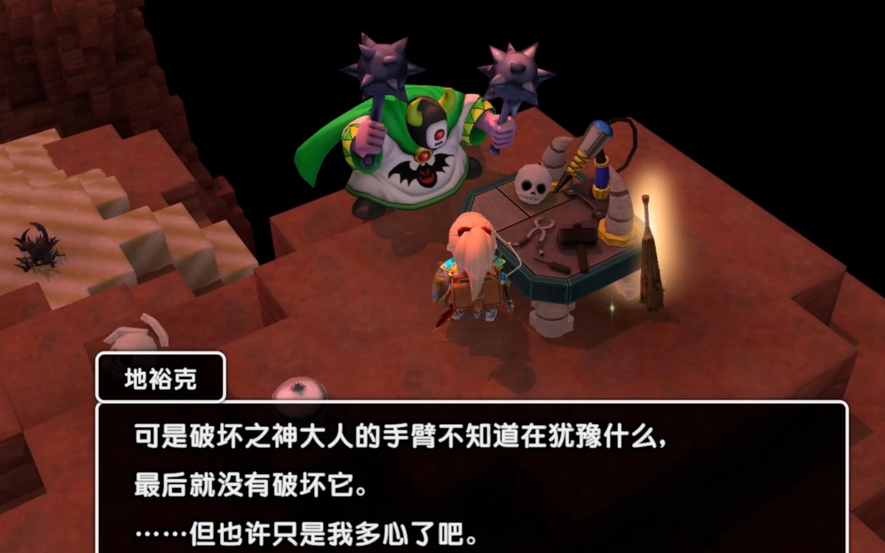 【创世小玩家2】身为破坏神的席德最后的温柔