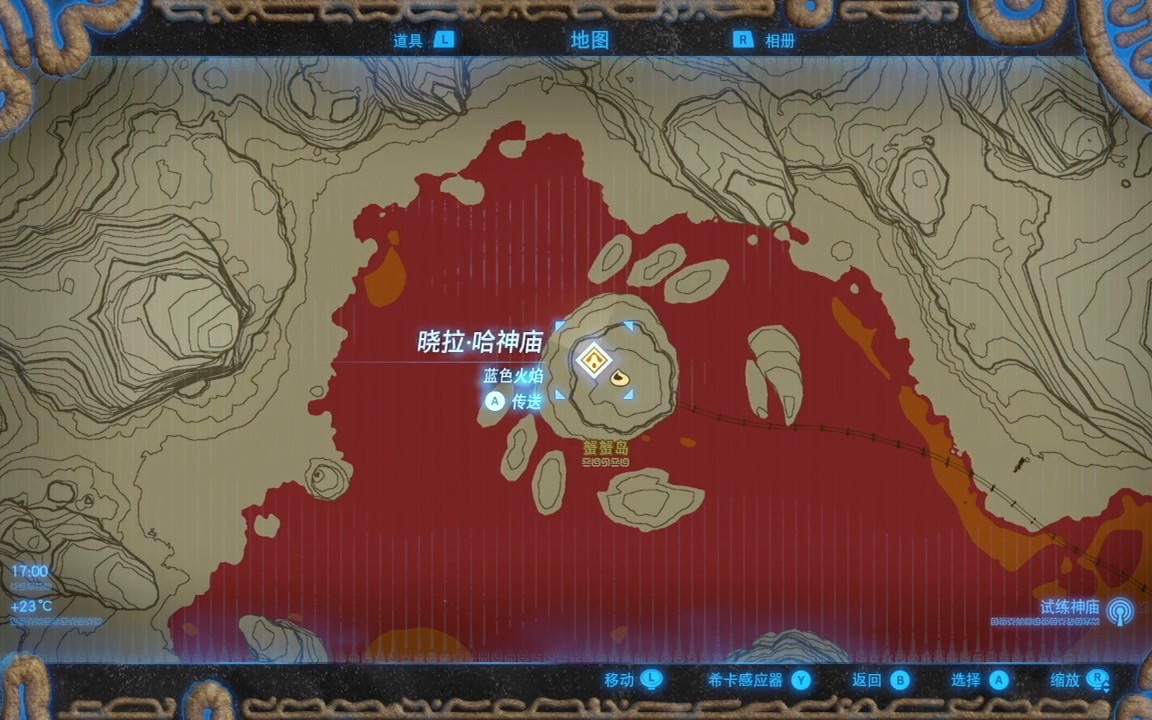 蟹蟹岛之晓拉哈神-蓝色火焰神庙通关062