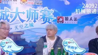 Download Video: 【678同阵营】三折叠 怎么折 都有面