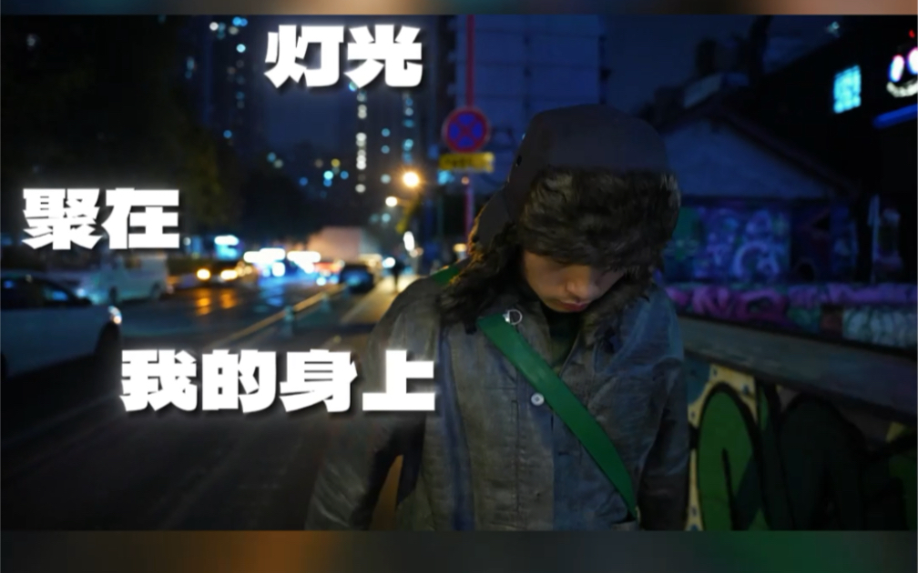 服装品牌Asain Slime 未发布单曲Demo哔哩哔哩bilibili