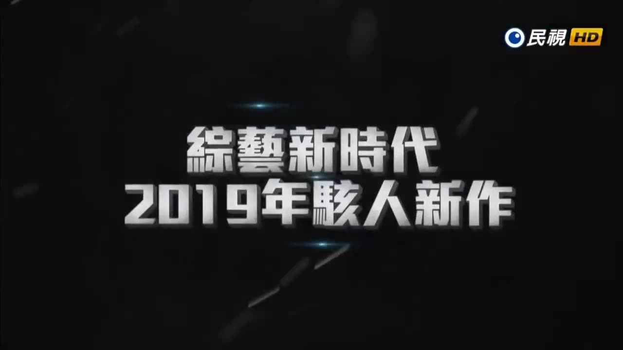 新时代 20190426哔哩哔哩bilibili