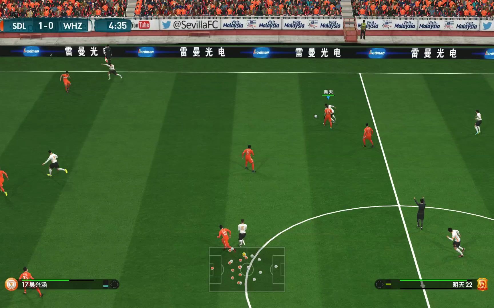 实况足球2017武汉卓尔3