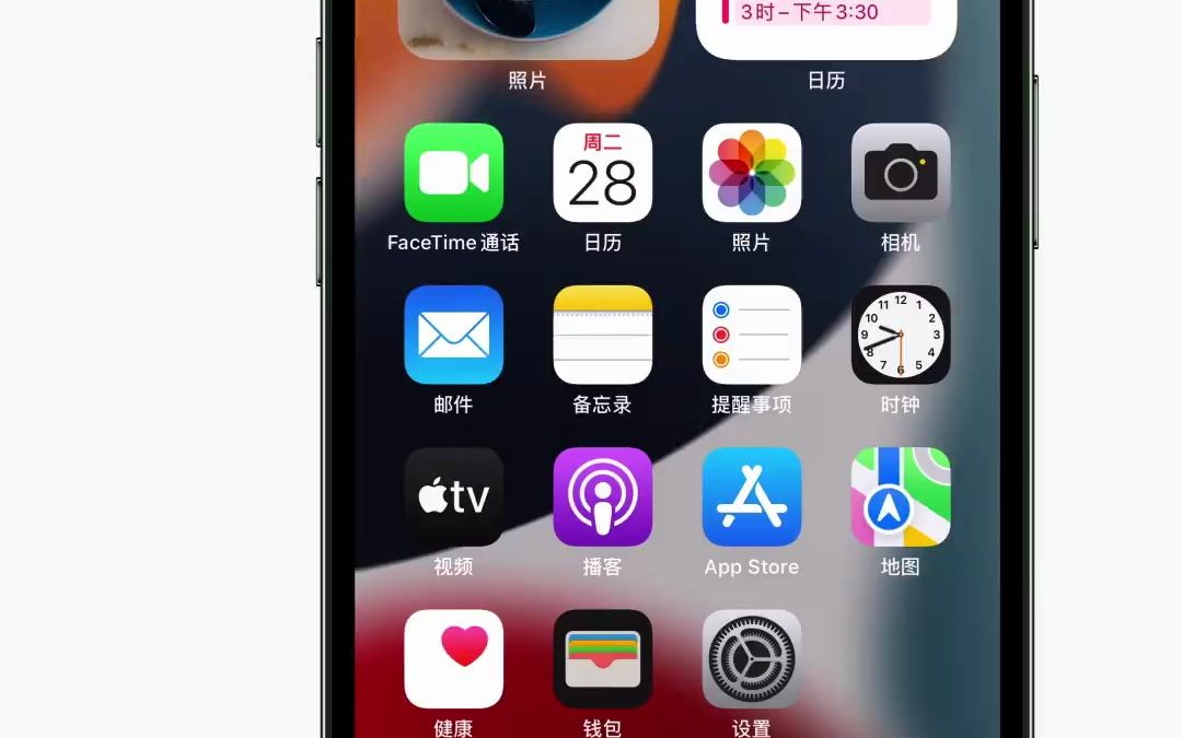 在 iPhone 上自定义来电振动模式哔哩哔哩bilibili