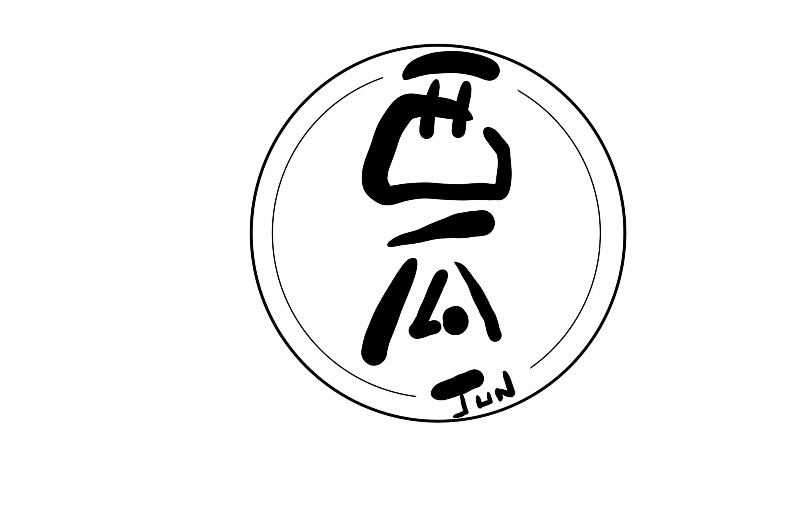 西瓜jun的日常小放送之动物园