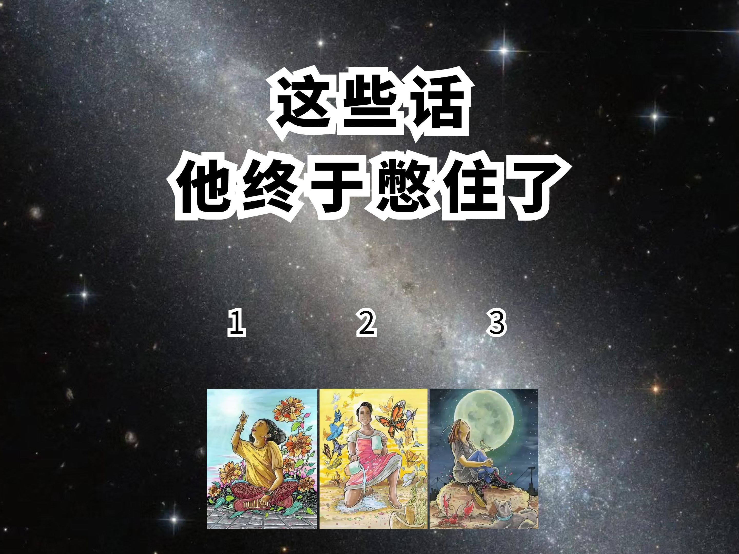 无声的告白!他内心的声音,你能否听见?哔哩哔哩bilibili