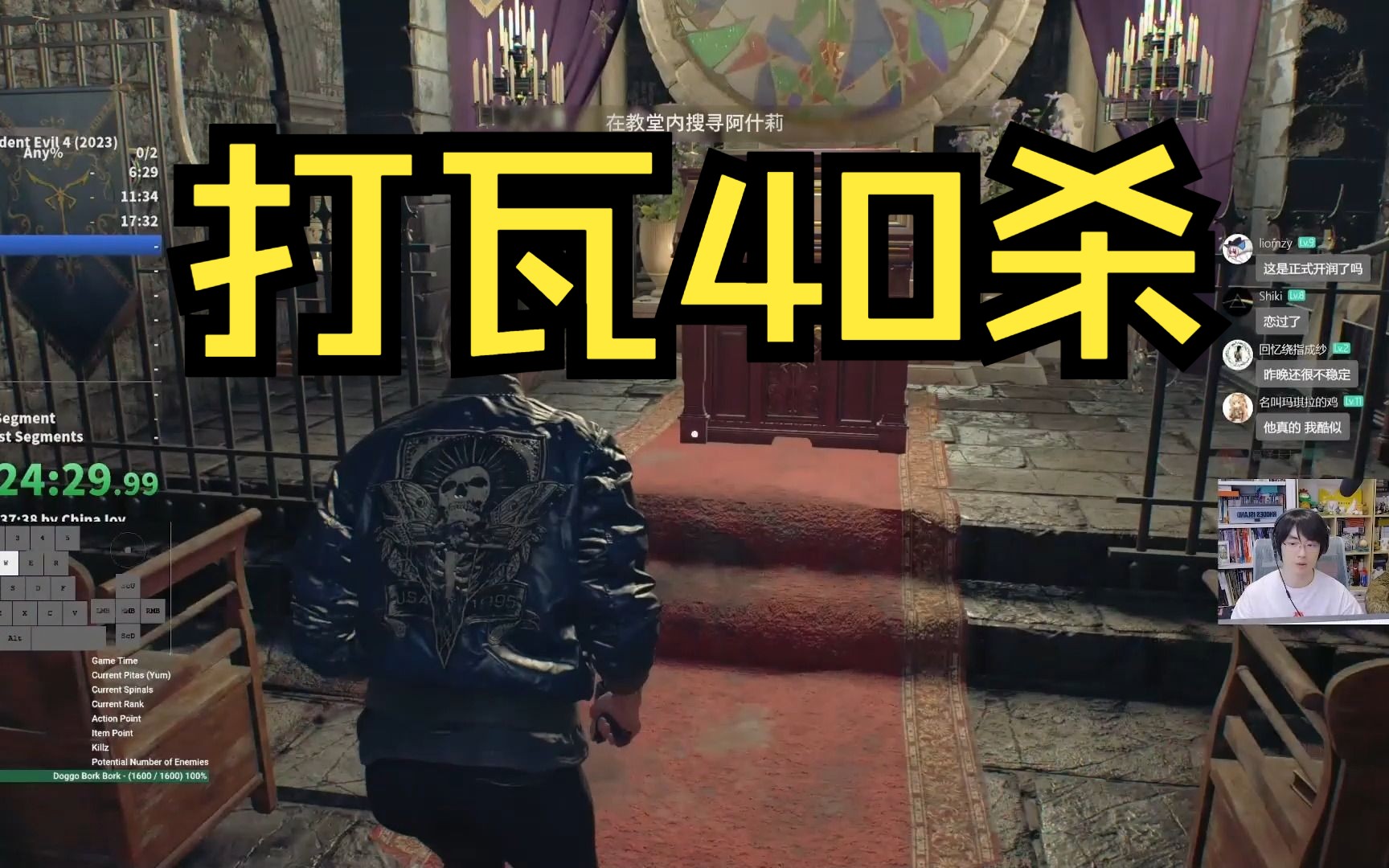 [喂狗组羽毛]《你怎么知道我昨天打瓦40杀了》