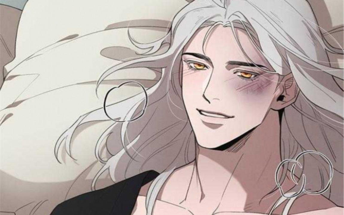 【漫画】|踩点|大公阁下在线求"呼呼"!