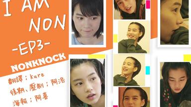 のん「わたしはベイベー」新品未使用 能年玲奈 能年玲奈 かんぽ生命 CM 人生は、夢だらけ。篇。60秒版「人生