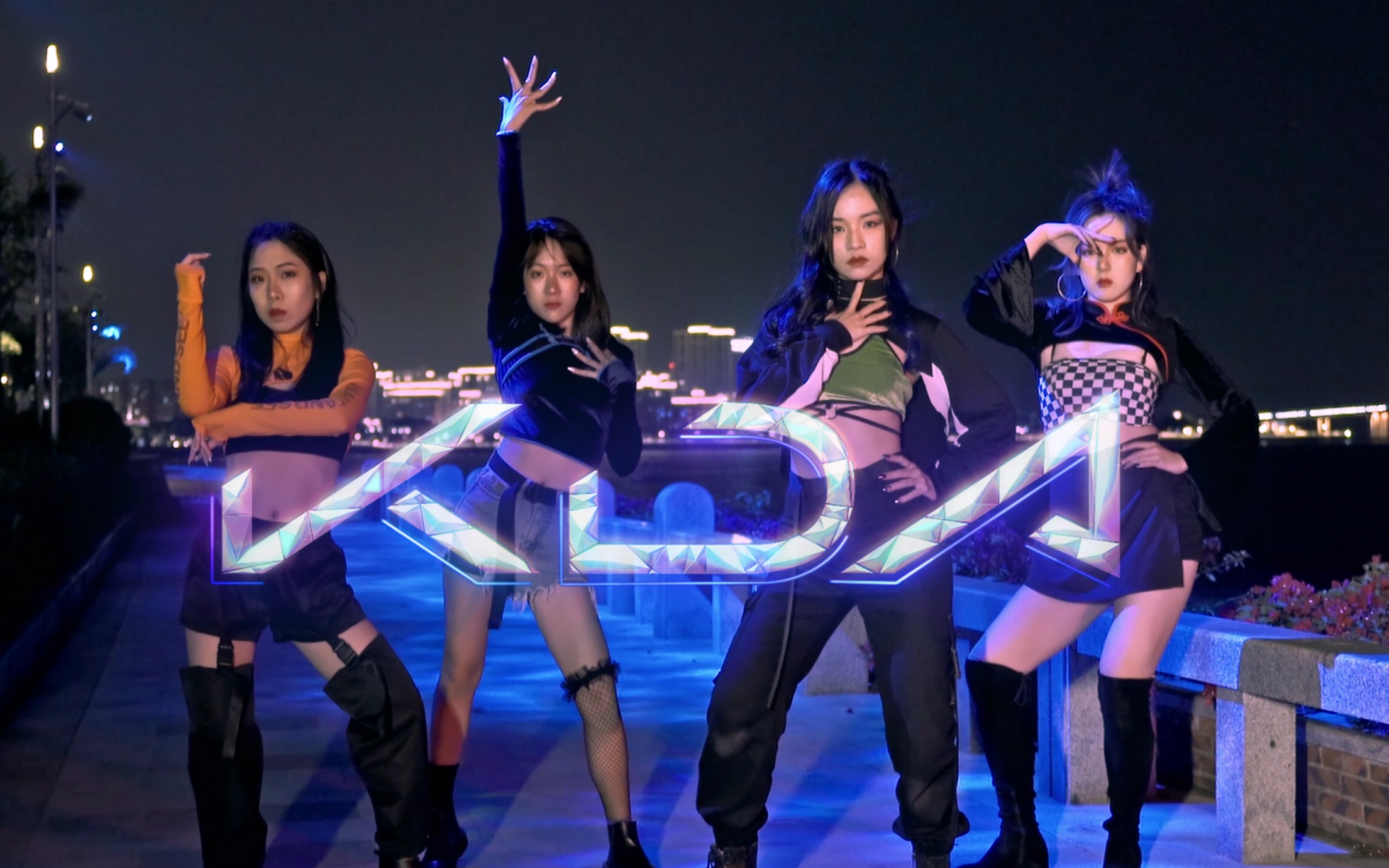 【走茶姐妹】英雄联盟k/da pop/stars 实力翻跳